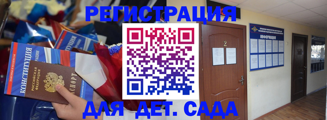 прописка поиск в Томске